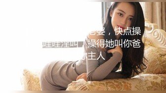 ✨推特极品窈窕白皙尤物「桃乃沐香奈」极品新晋推特校花级女神，性瘾美乳女仆给主人足交，爆肏胯下玩物