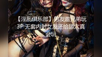 【新片速遞】&nbsp;&nbsp;⚫️⚫️稀缺无水重磅福利！质量远胜国产！西巴国69位小姐姐裸D门视图大合集！颜值高胆量大[1410M/MP4/10:50:23]