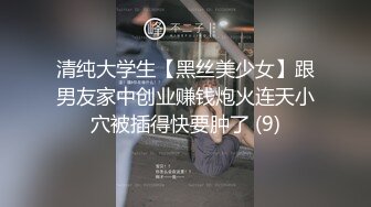 富豪后代与迷人美女模特酒店偷拍事件曝光