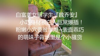 网传《漫长的季节》女主沈默性爱视频流出，被男朋友花式操屄，真假自辩