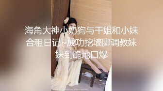 降温户外打屁股，双手绑车头SP，长鞭抽屁股