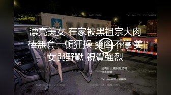 漂亮美女 在家被黑祖宗大肉棒無套一頓狂操 爽叫不停 美女與野獸 視覺強烈