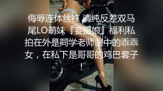 [MP4]新一代外围进击者 3000网约清纯女神 一线天嫩穴