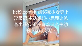 (中文字幕) [ksbj-184] 叔父を誘惑する新婚の姪っ子 小梅えな