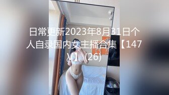 美女小粉嫩的鲍鱼 不光口活好 水多紧致