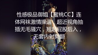 商场一路跟踪抄底红衣少妇穿着肉丝没有内裤 不知道是为哪位老板准备的