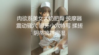 国产麻豆AV 麻豆不回家 真实春药肛交解禁 淫乱做爱实录 吴梦梦