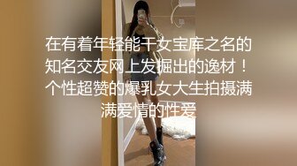 骚女M吃鸡巴对白手势验证