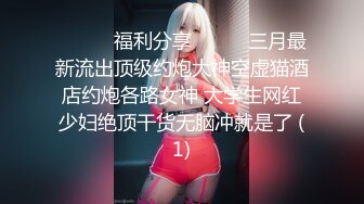 淫荡妹子主动迎合大机吧进出自己身体 骚逼流出一股精液