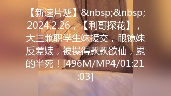 [MP4/573MB]2024-3-9酒店偷拍 很久没见面的情侣甜美女生在出门前被男友打了一炮