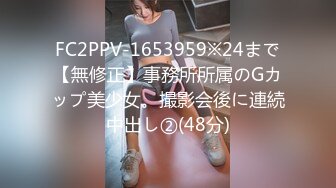 《#清纯露脸✅极品反差婊》大长腿19岁学生靓妹为了金钱下海属于新手全程娇羞开始还忍着进入后浪叫不停阴毛不多小极品