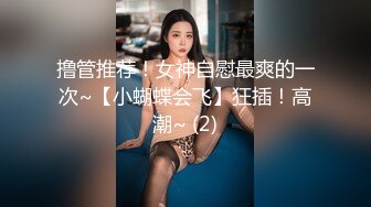 以为是直男 还想用女装勾引他 结果一开视频他在看GV