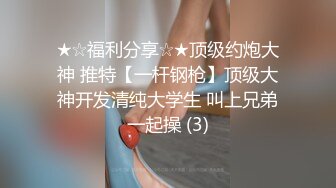 后入是真爽啊