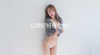 OnlyFan 白虎大的