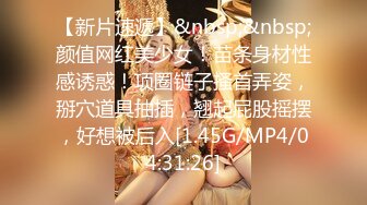 牛B大神商场女厕暗藏摄像头偷窥53位美女少妇嘘嘘 (42)