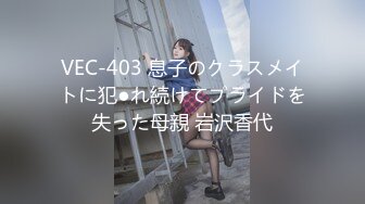 【新片速遞】公司新来的美女上班时间被部门经理微信撩骚❤️带去洽谈区厕所啪啪❤️不停有妹子上厕所 完整版[7540M/MP4/09:54:06]