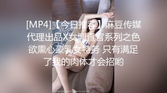 Al—张员瑛 制服妹诱惑男友