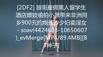 【麻豆传媒】MDSR0003-2 性婚姻生活 EP2 模糊的感情界定-宋南伊