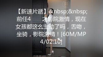 [MP4]果冻传媒 91YCM078 处男成人礼之温柔御姐的销魂榨精 米欧