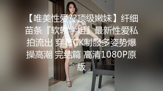 ?眼镜娘小可爱?露脸才是王道 清纯的小学妹别人眼中的班长学霸 JK制服表面看起来很乖巧可爱??JK裙下真空只为了方便做爱