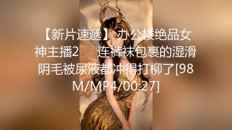 蜜桃传媒PMC282黑丝OL小姨被无套强上-林沁儿