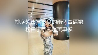 安防酒店摄像头偷拍 小哥吃宵夜灌醉女朋友酒店开房换上情趣内衣黑丝做爱