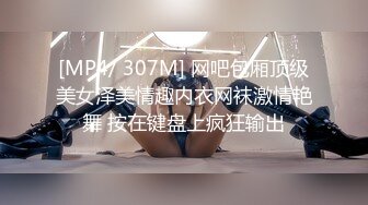 【极品❤️网红学妹】小敏儿✿ 仙女气质楚楚动人美少女 一日女友体验 白丝蜜臀嫩穴天天肏都不过分 内射才是最爽的