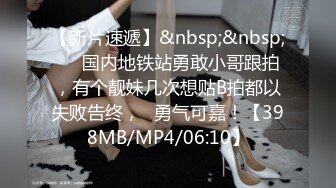 [MP4]最强美腿小仙女，170CM大长腿丝袜制服小秘书女神那双修长的美腿可以玩一整天