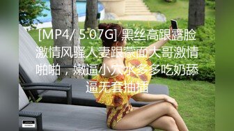 [MP4/ 525M] 超嫩推特女神Wink是可爱的Wink首度大尺度性爱私拍流出-可爱学妹蒙眼骑乘