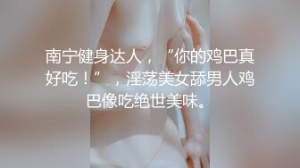 奶狗与老师的秘密