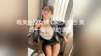 ⚫️⚫️乐橙云真实偸拍长发气质网红美女线下约会榜一富二代，站位一字马各种体位，拿嘴当B洞爆肏到美女干呕