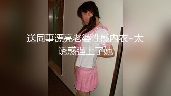 小水水 公司团建对女同事就是可以为所欲为，边吃鸡吧边失禁