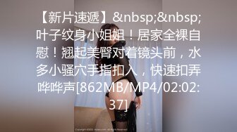 漂亮女友晚上下了班回家冲凉出来，男友在拍摄，’为啥你把内裤都脱了‘，’这样你吃的时候就方便了‘，’滚，能不能好好说话了‘！