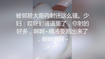 女网红被猥琐油腻大胖子操