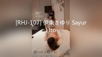 [RHJ-107] 伊東さゆり Sayuri Ito