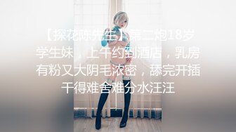 重口味嫩妹子cospiay初音妹妹 叉开双腿玩炮机插无毛白虎逼