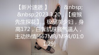 [MP4/677MB]國慶回家帶茶葉送給經理最後被插入精液 -糖糖