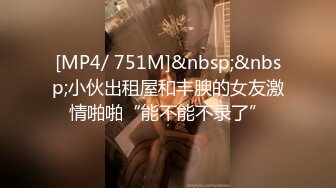 星空传媒 XK-8131 偷窥之校园性暴力的秘密❤️清纯学生妹