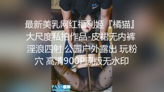 第一次和顾客出去的新人小妹 被无良嫖客拔套内射