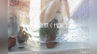 后入性感小学妹✿学妹太会撩，直接后入猛操满足她，精致小仙女D奶爆乳反差身材，乖乖翘起小屁屁迎接大肉棒冲刺