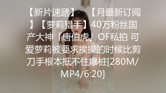 调教好的某师范学院学生妹，很听话