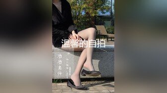 【不纯学妹】宝藏女孩! 天生媚骨~跳蛋自慰诱惑~秒射!【30v】 (19)