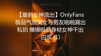 重磅9月福利②，万人求购，推特反差婊，顶级绿帽骚妻【嫂子爱露出】一女战多男，群P大乱交，捆绑调教野战