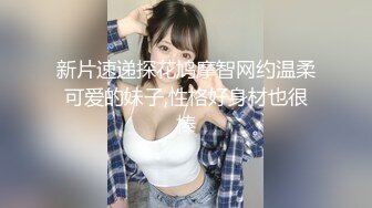 [MP4]天美传媒 TM0143 艷母5 被儿子玩弄 还被妹妹算计抢了老公的孟若羽