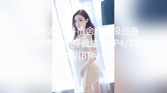 〖户外露出✿惊险刺激〗来吧，戴着尾巴肛赛的野外露出，夏天的凉快天气给了露出更多的可能性，最近真的是爱上了这种感觉