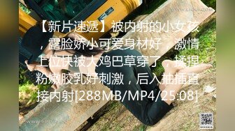 [MP4/ 634M] 逼逼很痒的骚妇全程露脸跟好姐妹一起舔弄大鸡巴，让大哥吃奶玩逼激情4P