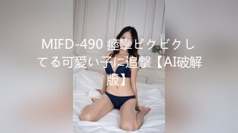 [MP4/500MB]天美傳媒 TMBC028 惡心哥哥偷我的內褲 斑斑