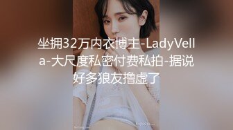 【雲盤不慎泄密】美女同事和男上司酒店開房被曝光 外表清純原來內心風騷無比 原版高清