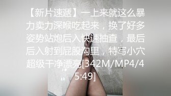 主播找回感覺 超細美腿大秀 身材超贊