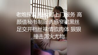 【网友投稿】山东烟台市大骚逼吴梦欣 发情的贱婊子 主动往我身上提 要我操她